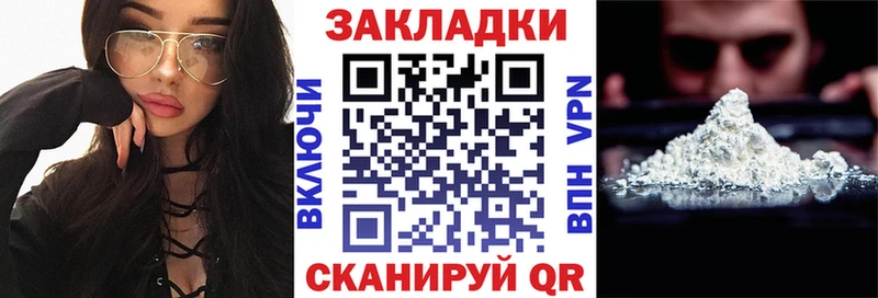 Где купить наркоту Староминская Кокаин  Мефедрон  АМФ  ссылка на мегу онион  APVP  ГАШИШ 