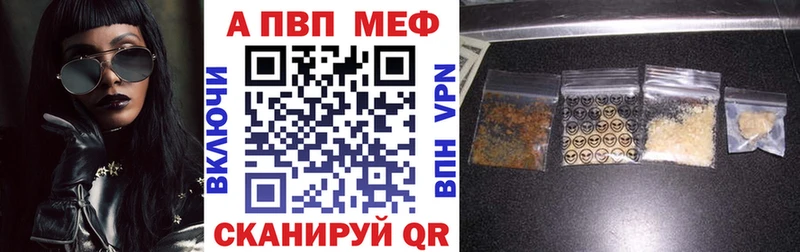Альфа ПВП мука Староминская