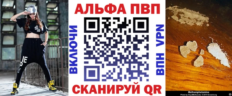 Alfa_PVP мука  Староминская 