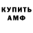 Метадон methadone Scythe_