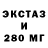 Экстази MDMA Forever Youwillbe