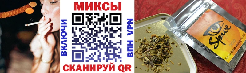 Бутират оксибутират  МЕГА маркетплейс  Староминская  где продают наркотики 