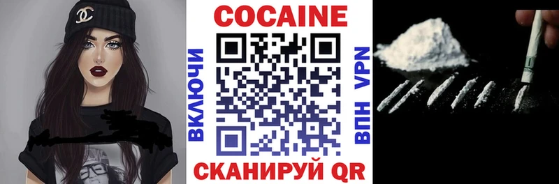 COCAIN Перу  Староминская 