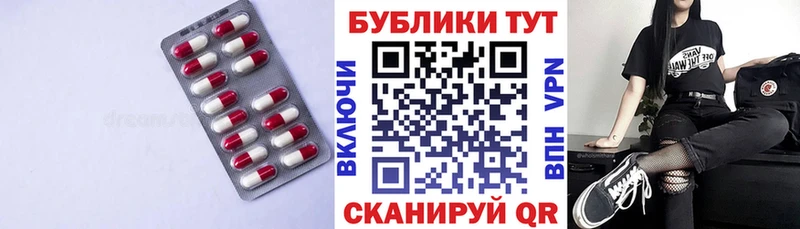 ЭКСТАЗИ TESLA  Староминская 