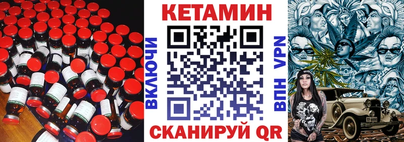 купить  цена  Староминская  Кетамин ketamine 