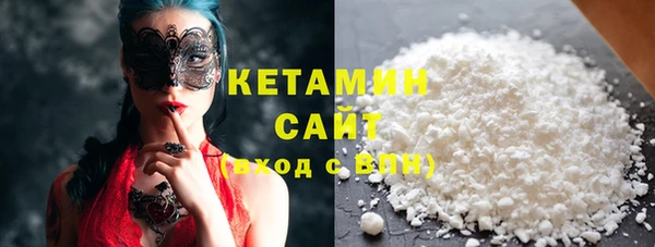 кристаллы Абаза
