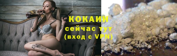 соль курить ск Абинск