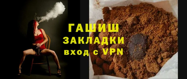 молекула духа Абдулино