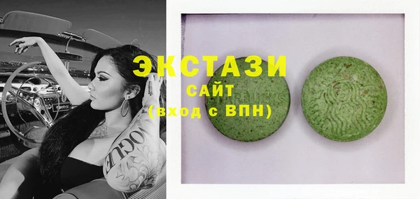 кристаллы Абаза