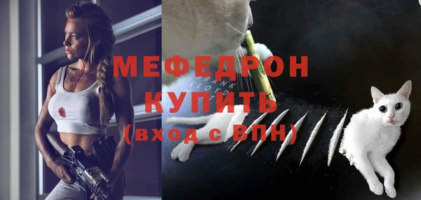 молекула духа Абдулино