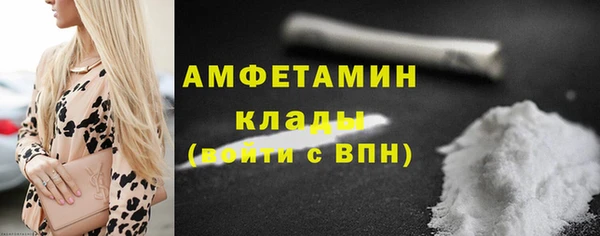 кристаллы Абаза