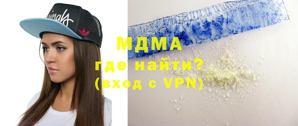 кристаллы Абаза