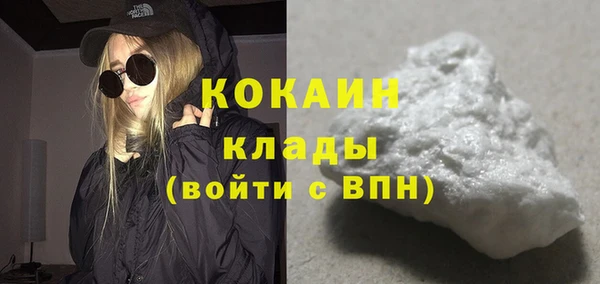 молекула духа Абдулино