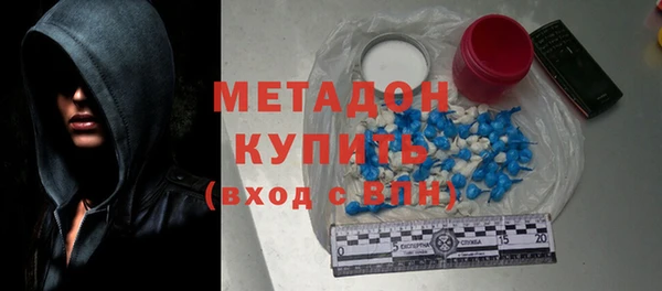 молекула духа Абдулино