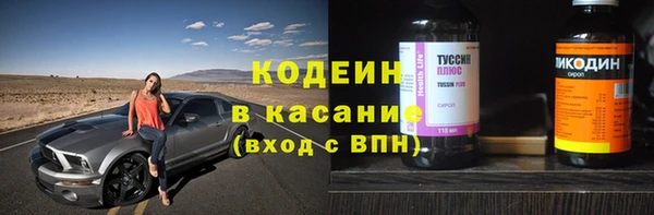 кристаллы Абаза