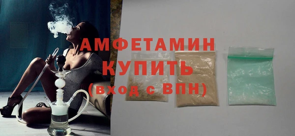 молекула духа Абдулино