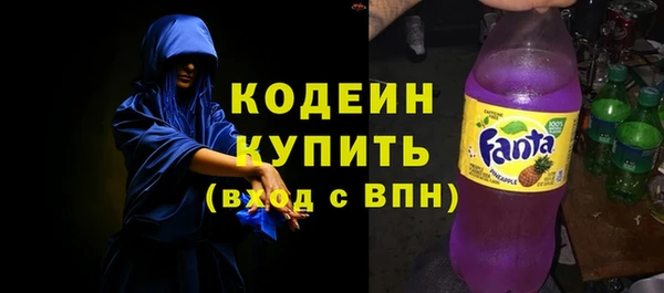 молекула духа Абдулино