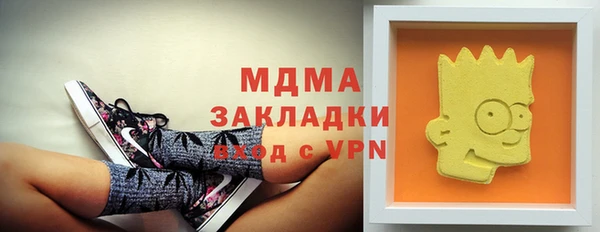 молекула духа Абдулино