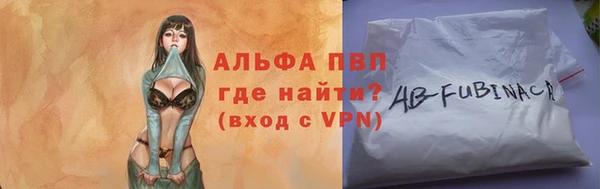 кристаллы Абаза