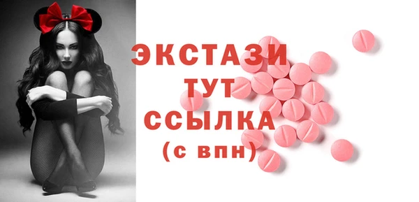 кристаллы Абаза