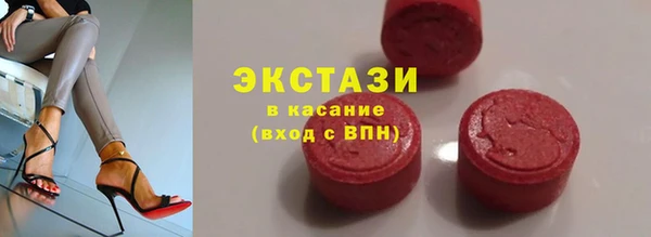 кристаллы Абаза