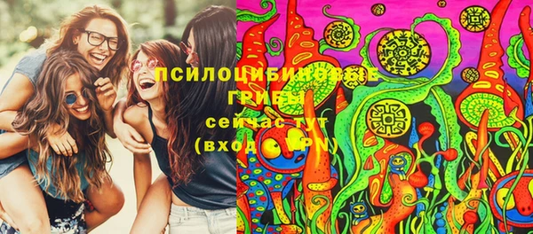 соль курить ск Абинск