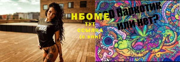 соль курить ск Абинск