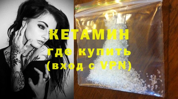 кристаллы Абаза