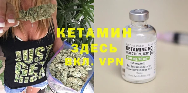 молекула духа Абдулино