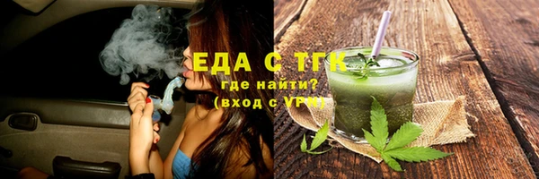 молекула духа Абдулино