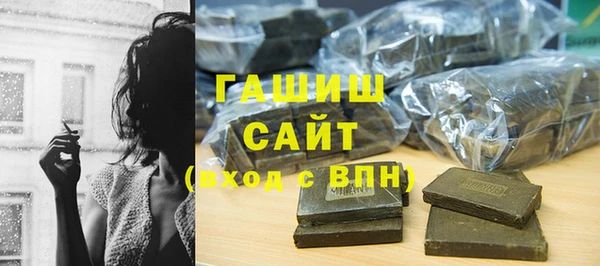 молекула духа Абдулино
