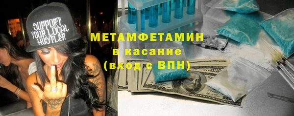 кристаллы Абаза