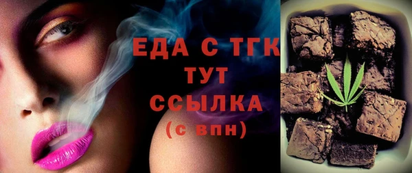 молекула духа Абдулино
