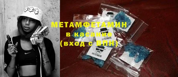 кристаллы Абаза