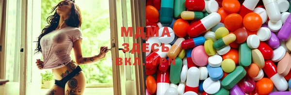 кристаллы Абаза
