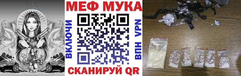 хочу наркоту  Староминская  МЯУ-МЯУ VHQ 