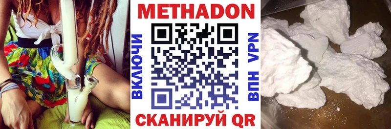 цены наркотик  Староминская  Метадон белоснежный 