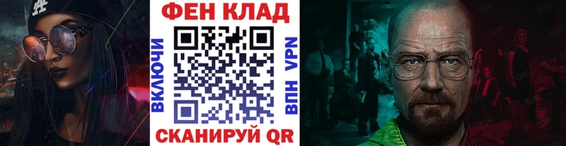 МЕТАМФЕТАМИН пудра Староминская
