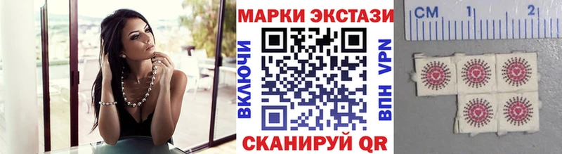 Марки NBOMe 1500мкг нарко площадка официальный сайт Староминская