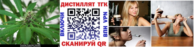 Дистиллят ТГК жижа Староминская